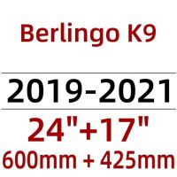 2019 2020 2021ใบปัดน้ำฝนอุปกรณ์เสริมด้านหน้าที่ปัดกระจกบังลมหน้ารถ2019-2021 K9