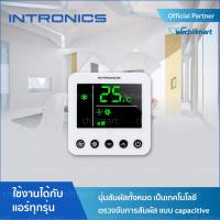 เทอร์โมสตัท เครื่องควบคุมอุณหภูมิ INTRONICS DT07