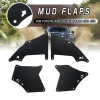 4pcs Front Rear Car Mud Flaps Splash Guards Mud Flap Fender For Toyota Land Cruiser Prado 2003-2009 Mudguards