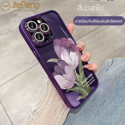 JiePeng สำหรับ iPhone 12/12 pro/ 12 PRO MAX ZY07น้ำมันจิตรกรรมช่อแอปเปิ้ลแฟชั่นกรณีโทรศัพท์