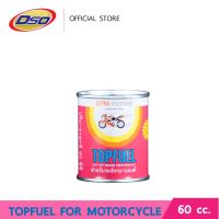 ( Promotion+++) คุ้มที่สุด ดีโซ่ หัวเชื้อน้ำมันเบนซิน สำหรับมอเตอร์ไซค์ Topfuel for Motorcycle 60cc. ราคาดี บัง โซ่ น็อต บัง โซ่ บัง โซ่ หลบ โช๊ ค บัง โซ่ แต่ง