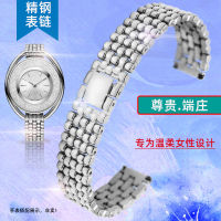 นาฬิกาข้อมือเหล็กชั้นดีพร้อมหญิงสำหรับ Swarovski Armani All Sky Star สร้อยข้อมือสแตนเลส14Mm 16Mm