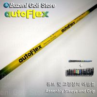 Autoflex Graphite Shaft, Club Shafts, Golf Drive Shaft, Yellow Colour, SF505XX,SF505,SF505X Flex, Free Assembly Sleeve And Grip