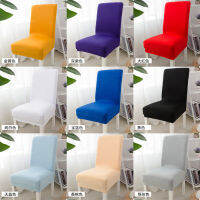 Simple Conjoined Elastic Solid Color Chair Cover Shop Household Single Sofa Cover Stool Cover