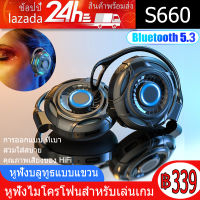 หูฟัง TWS Bluetooth5.2,หูฟังบลูทูธไร้สายสำหรับเล่นกีฬาหูฟังเล่นเกมดนตรีชุดหูฟังสเตอริโอลดเสียงรบกวนพร้อมไมค์และไฟสร้างบรรยากาศ