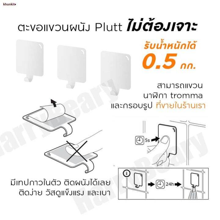 โปรแรง-จัดส่งได้ตลอดเวลา-นาฬิกาแขวนผนัง-นาฬิกาอิเกีย-tromma-พร้อมส่ง-ของแท้-น้ำหนักเบา-25-cm-นาฬิกา-สีขาว-นาฬิกาติดผนั-สุดคุ้ม-นาฬิกา-นาฬิกา-แขวน-นาฬิกา-ติด-ผนัง-นาฬิกา-แขวน-ผนัง