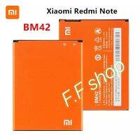 แบต แท้ Xiaomi Redmi Note BM42 3200mAh