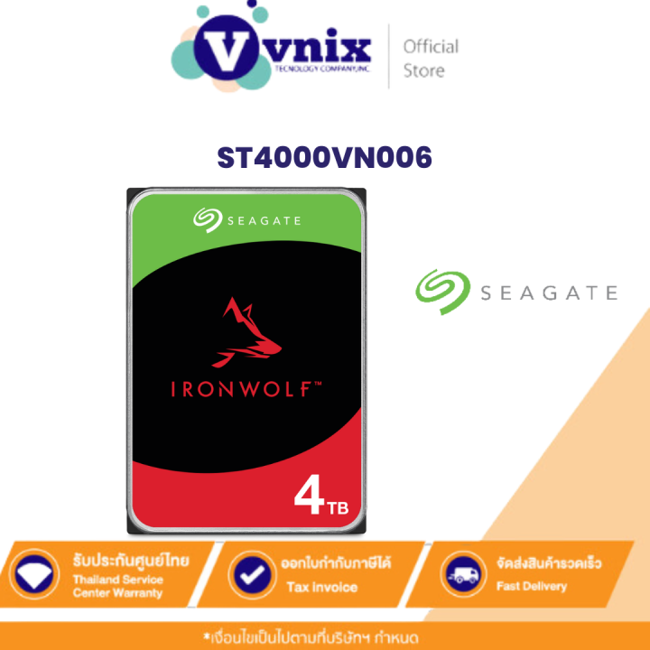 St4000vn006 Seagate Ironwolf Hdd 35 4tb Sata Iii รับสมัครตัวแทนจำหน่าย By Vnix Group Lazada 4859