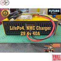 [สินค้าพร้อมจัดส่ง]⭐⭐LifePo4, NMC Charger 29.4v 40A -58.8v 20A[สินค้าใหม่]จัดส่งฟรีมีบริการเก็บเงินปลายทาง⭐⭐