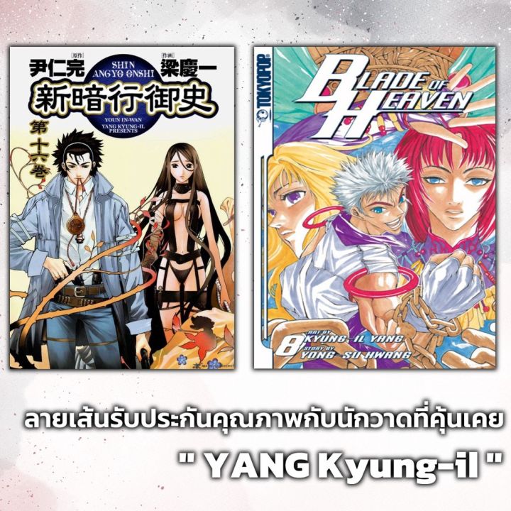 หนังสือการ์ตูนใหม่-หนังสือการ์ตูน-burning-hell-นครแห่งพระเจ้า-เล่มเดียวจบ-เรื่องต้นฉบับ-ผีดิบคลั่ง-บัลลังก์เดือด