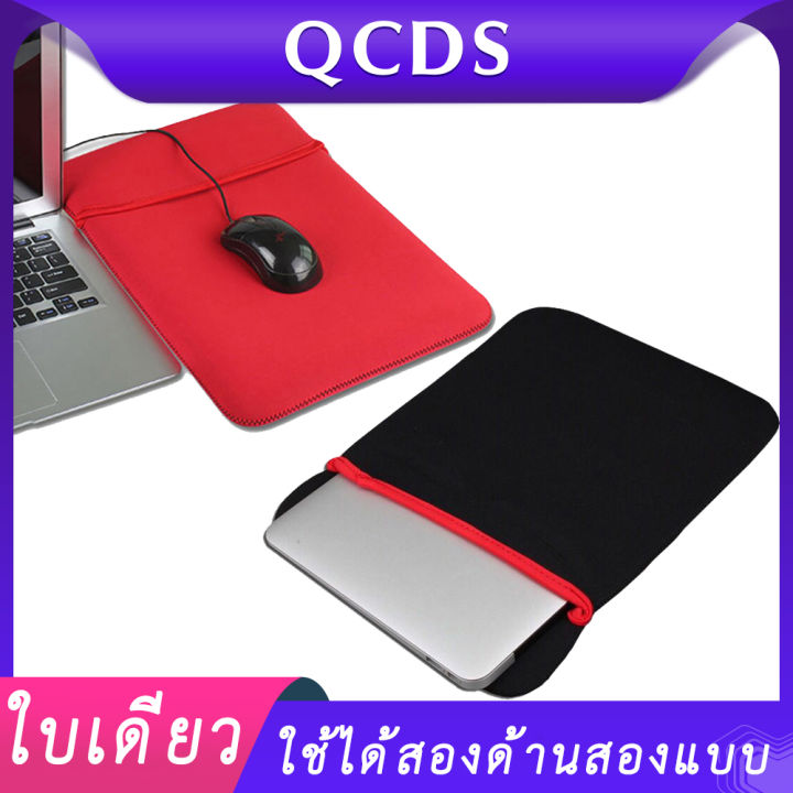 qcds-กระเป๋าใส่-notebook-เคสไอแพด-กระเป๋าโน๊ตบุค-กระเป๋า-macbook-ซองใส่โน๊ตบุ๊ค-กระเป๋าใส่ไอแพด-มี-8-9-10-11-12-13นิ้ว-ใช้ได้สองด้าน-ipad-case