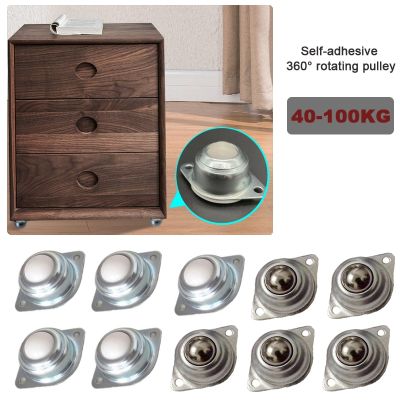 4Pcs Caster Wheels For Furniture Stainless Steel Roller Self Adhesive Furniture Caster Home Strong Load-bearing Universal Wheel Furniture Protectors R