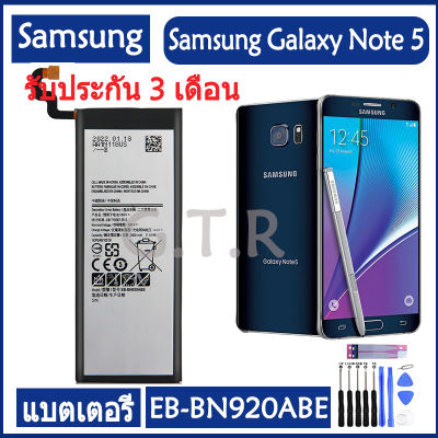 แบตเตอรี่ แท้ Samsung Galaxy Note 5 SM-N9208 N920c N9208 N9200 N920t แบต battery EB-BN920ABE 3000mAh รับประกัน 3 เดือน