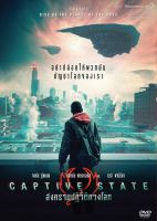 Captive State สงครามปฏิวัติทวงโลก (DVD) ดีวีดี