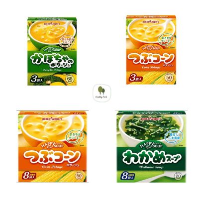 POKKA Sapporo Happy Soup ซุปครีม ซุปใส ซุบข้น ซุปกึ่งสำเร็จรูป ชนิดผง ของนำเข้า  ****สินค้าพร้อมส่ง****