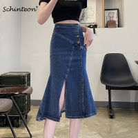 Schinteon Women Denim Suspender Skirt Jeans Bodycon High Waist Office Lady Elasticity Summer S-9XL Mermaid Split Skirt 2023 New