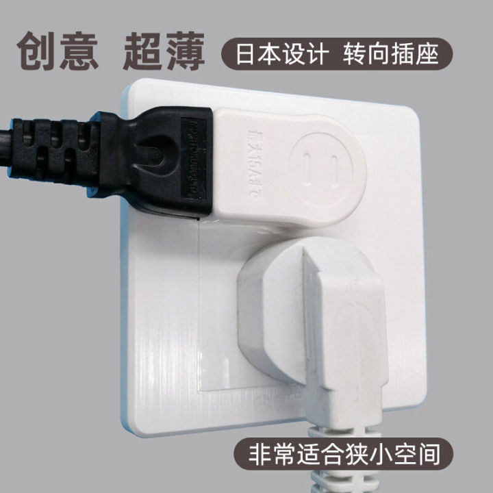 steering-plug-in-socket-japanese-converter-curved-flat-head-power-strip-two-hole-ultra-thin-power-strip-bedside-small-power-source