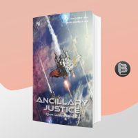 ปฐมบท มหาสงครามแห่งแร็ดซ์ (Ancillary Justice) ; Ann Leckie