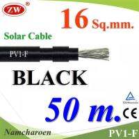 50 เมตร สายไฟ PV1-F ขนาด 1x16 mm2 สำหรับไฟ DC โซลาร์เซลล์ สีดำรุ่น PV1F-16-BLACK-50