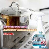 Blumey น้ำยาขัดหม้อดำ ขนาด 500ml  น้ํายาขัดกระทะสีดํา Kitchen Detergent