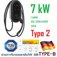 ราคาโรงงาน เครื่องชาร์จรถยนต์ไฟฟ้าEV fast chargerสำหรับรถยนต์Plug In Hybrid, PHEV, EV, BYD, GWM, BMW, MG, MISUBISHI, PROSCHE มีหน้าจอLCDแสดงผล ยี่ห้อTIMXON Type2 220V 32A 7KW