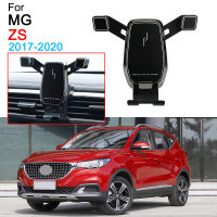 Car Mobile Phone Holder Air Vent Clip Mount Phone Support for MG ZS Accessories 2017 2018 2019 2020