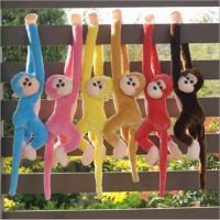 Monkey Soft Toys Animal Doll Baby Kids Gift Multicolored