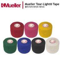 ☃✹▣ Mueller Tear-light Tape Lightweight Elastic Adhesive Tape 1 roll (Size : 2 in x 7.5 yd)