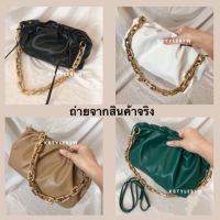 ds2 กระเป๋าราคาถูกแฟชั่น KstylebyW  Dumpling bag &amp; Gold Chain กระเป๋าทรงเกี๊ยวพร้อมสายโซ่ กระเป๋าสวยพร้อมส่ง