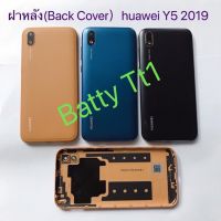 ฝาหลัง Back Cover Huawei Y5 2019 สี ดำ ฟ้า ทอง