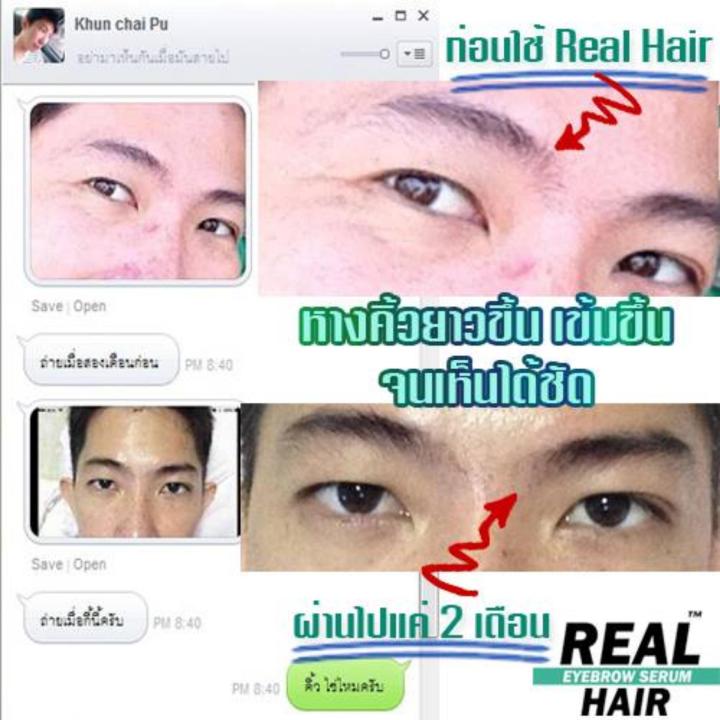 real-hair-eyebrow-serum-ขนาด12ml-เรียลแฮร์-อายโบร์ว-เซรั่ม-ปลูกขนคิ้ว-ขนตา-หนวด-เครา-จอนในขวดเดียว-1-กล่อง