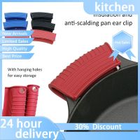 Silicone Anti Scald Clip Anti Scalding Pan Clips Pot Soup Pots Pan Casserole Shovel Fixed Cooking Household Kitchen Dining Tools