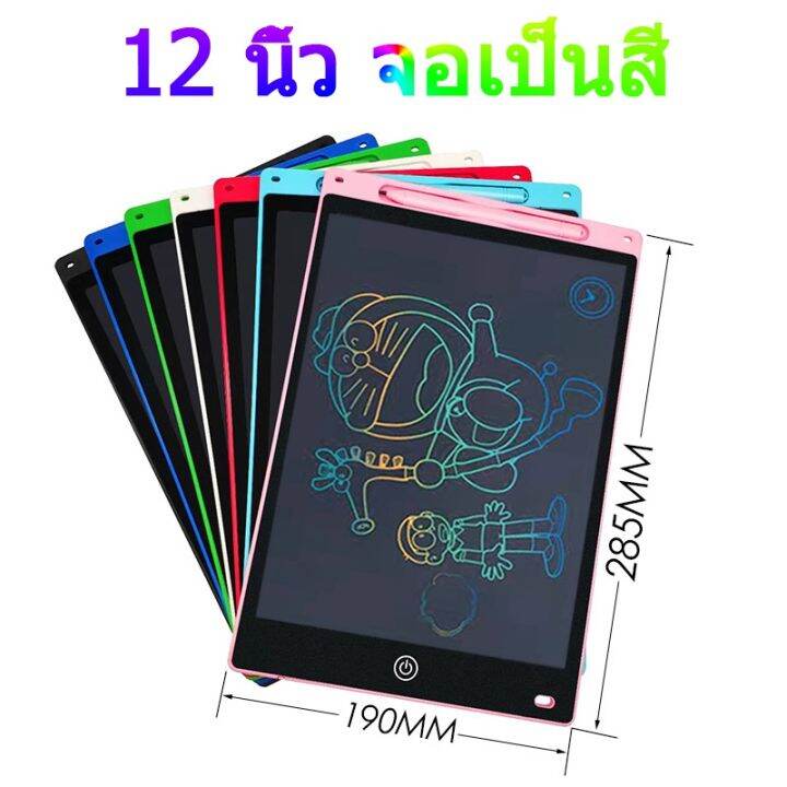 smilewil-กระดานวาดภาพlcd-กระดานวาดภาพ-กระดานเขียนlcd-กระดานเขียนแบบลบได้-กระดานวาดรูป-กระดาน-ขนาด8-5หรือ12นิ้ว-ไอแพดของเล่น