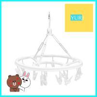 ห่วงตากผ้าพลาสติกกลมใหญ่ 15กิ๊บ สีขาว CSPLARGE ROUND PLASTIC CLIP AND DRIP HANGER WITH 15 CLIPS CSP **ทักแชทได้ค่ะ ยินดีบริการ**