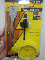 โฮลซอร์ชุดเจาะลูกบิดยี่ห้ออินดี้รุ่นA82 HOLE SAW SETมี 3 ชิ้น