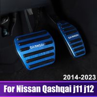 แผ่นหุ้มแป้นเหยียบคันเร่งเบรกรถยนต์สำหรับ Nissan Qashqai J11 J12 2014 2015 2016 2017 2018 2019 2020 2021 2022อุปกรณ์เสริม2023