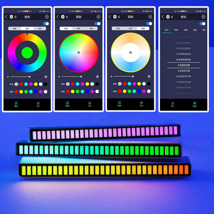 RGB USB 32 LED Light APP Control Stereo Music Spectrum Audio Level