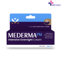 Mederma มีเดอม่า พีเอ็ม อินเทนซีฟ โอเวอร์ไนท์ ครีม สูตรทาตอนกลางคืน 20 กรัม [ABCARE]