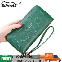 ThaiTeeMall-พร้อมส่ง กระเป๋าสตางค์ใบยาว กระเป๋าถือ กระเป๋าแฟชั่น มีซิป ผลิตจากหนัง PU เกรดพรีเมียม ฉลุลายใบไม้ Forever Young รุ่น LN-X6