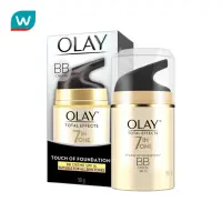 สินค้าส่งตรงจากโรงงาน ส่งฟรี ส่งเร็ว Olay โอเลย์ โททัล เอฟเฟ็คส์ 7 อิน 1 ทัช ออฟ ฟาวเดชั่น บีบี ครีม เอสพีเอฟ15 50 กรัม มีบริการเก็บเงินปลายทาง COD