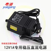 แหล่งจ่ายไฟ DC เชิงเส้น12V100 0MA แกนออร์แกนไฟฟ้ากล้องทรานสฟอร์มเมอร์12V ตัวปรับตรวจสอบ1A