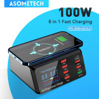 ASOMETECH ฮับชาร์จ USB หลายช่อง100W,ที่ชาร์จไร้สายแบบชาร์จเร็ว PD 3.0 Qi พอร์ต USB 8พอร์ตสำหรับ iPhone 13 12 Samsung Oppo