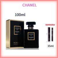 น้ำหอมชาแนล โคโค่ Nior  Black EDP 100ml.นํ้าหอม ความงาม น้ำหอมพกพา