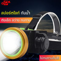 ไฟฉายคาดหัวอเนกประสงค์  Led flashlight ไฟฉายคาดหัว  มี2แสงให้เลือก ขาว/เหลือง  ปรับระดับได้  ทนทาน มีประกัน ไฟเดินป่า ไฟส่องทาง หากบ กรีดยาง