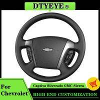 ฝาครอบพวงมาลัยรถยนต์สำหรับ Chevrolet Captiva Silverado GMC Sierra 2007-2014ที่กำหนดเอง DIY ยกทรงพวงมาลัยเดิม