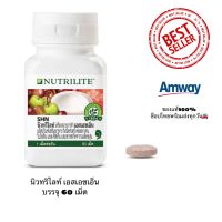 Nutrilite SHN  ไฮโดรไลซ์ คอลลาเจน เติมสารอาหารให้ผิวของคุณ ขนาด 60 เม็ด ของแท้ช็อปไทย100%