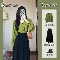 Usestudio ชุดสตรีฤดูใบไม้ร่วงซาตินเสื้อเอวสูง Slim กระโปรง2ชิ้นชุด502O041