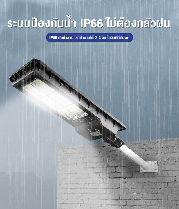 first-lightไฟถนนพลังงานแสงอาทิตย์-โคมไฟโซล่าเซล-โคมไฟถนน-โคมไฟติดผนัง-โคมไฟสปอร์ตไลท์-solar-light-ไฟสปอตไลท์-ควบคุมแสงอัจฉริยะ-ไฟถนน-led-ไฟสวนกลางแจ้งกันน้ำ-เซ็นเซอร์เรดาร์ของพัดลม-10-ตัว-ประหยัดพลังง