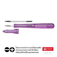 PB Swiss Tools ไขควงสลับ ปากแบน/แฉก เบอร์ 00 พร้อมปลอกสวม สีม่วง รุ่น PB 168-00 PURPLE