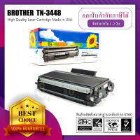 ตลับหมึกเลเซอร์ BROTHER TN-3448  HL-L5100DN HL-L6200DW HL-L6400DW DCP-L5600DN MFC-L6900DW MFC-L5900DW